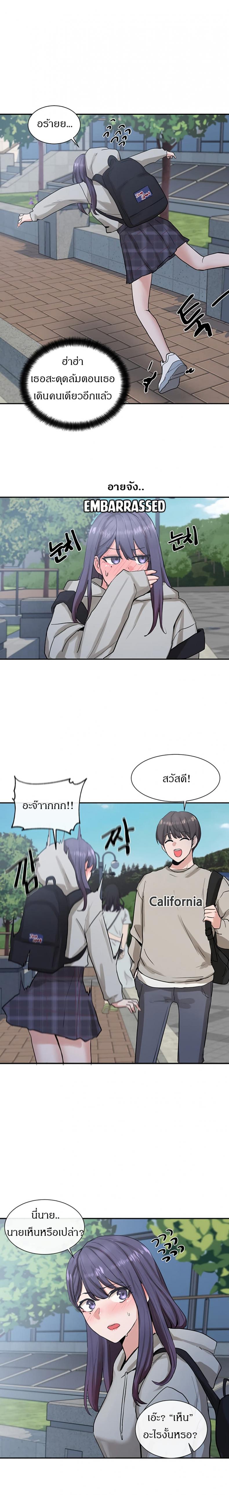 page-10