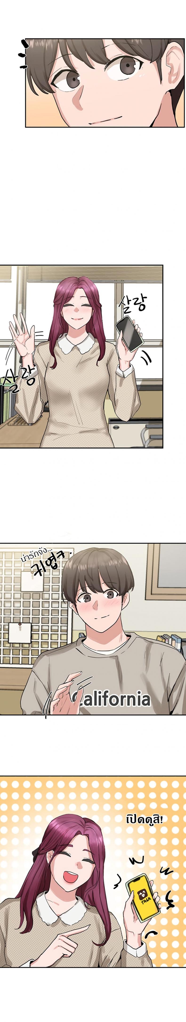 page-17