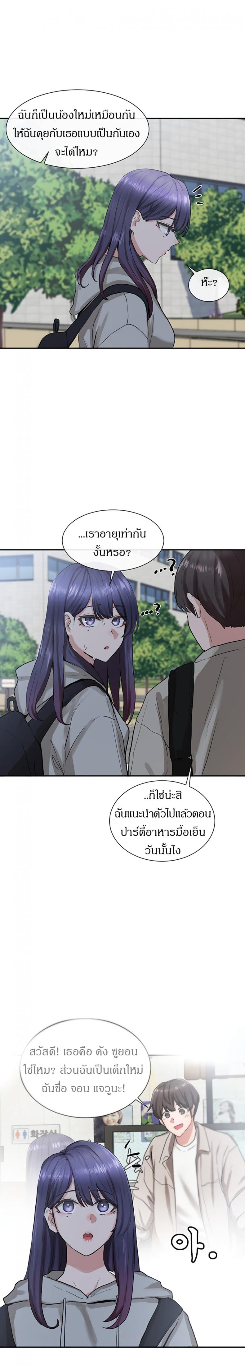page-13