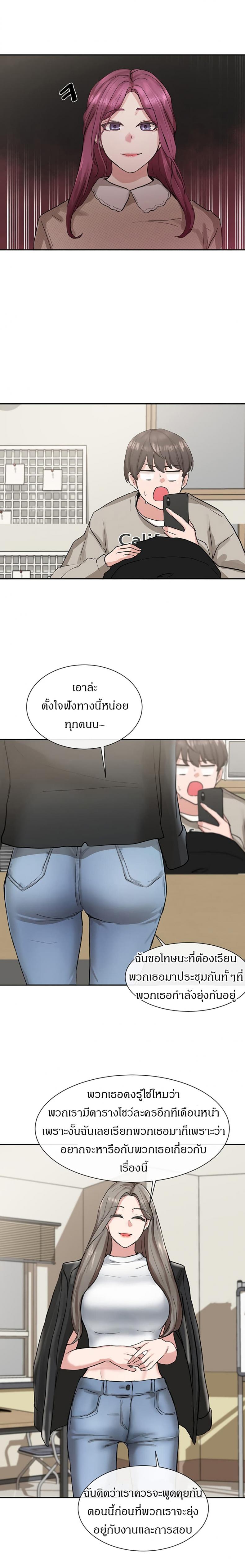 page-19