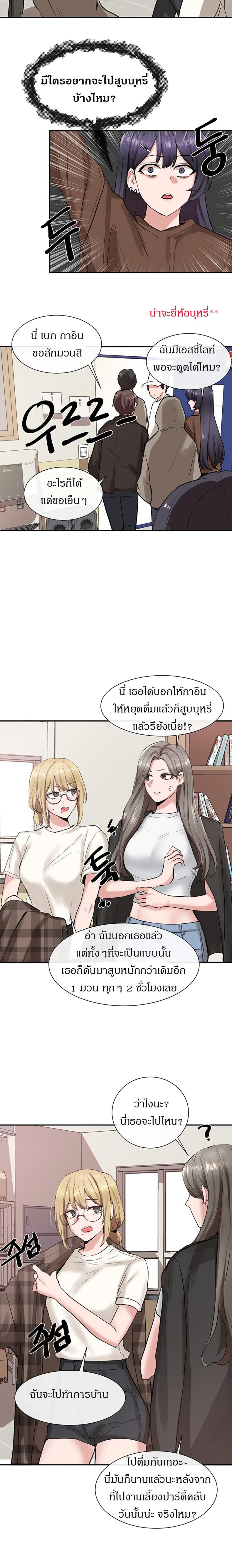 page-22
