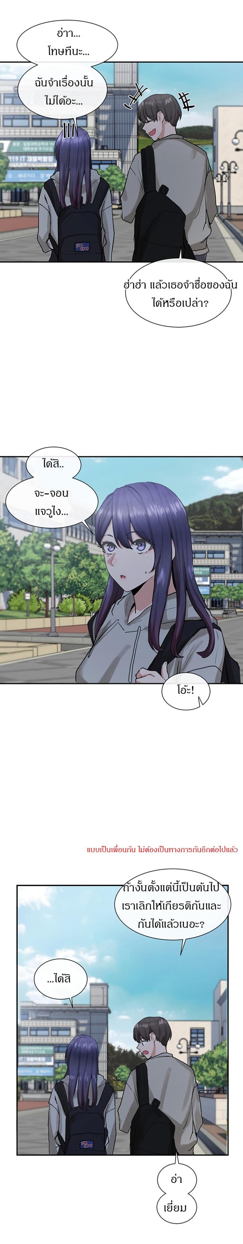 page-14
