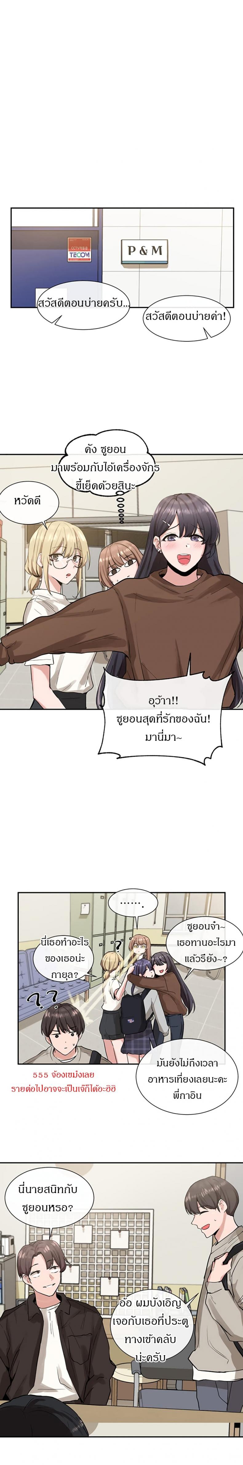 page-15