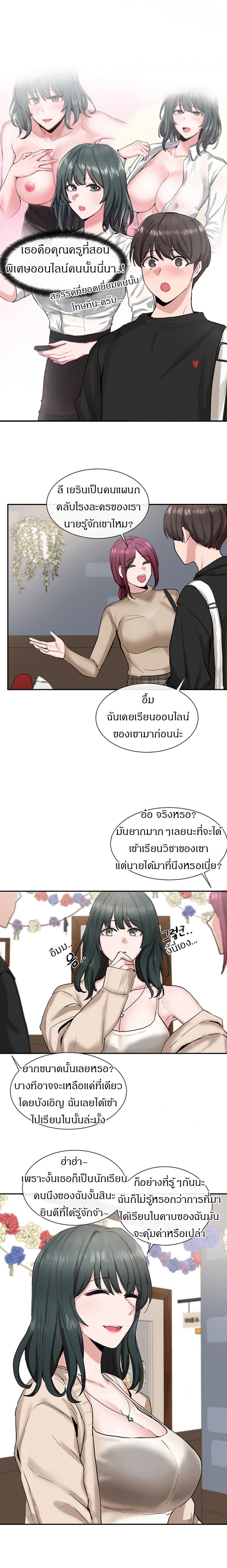 page-4
