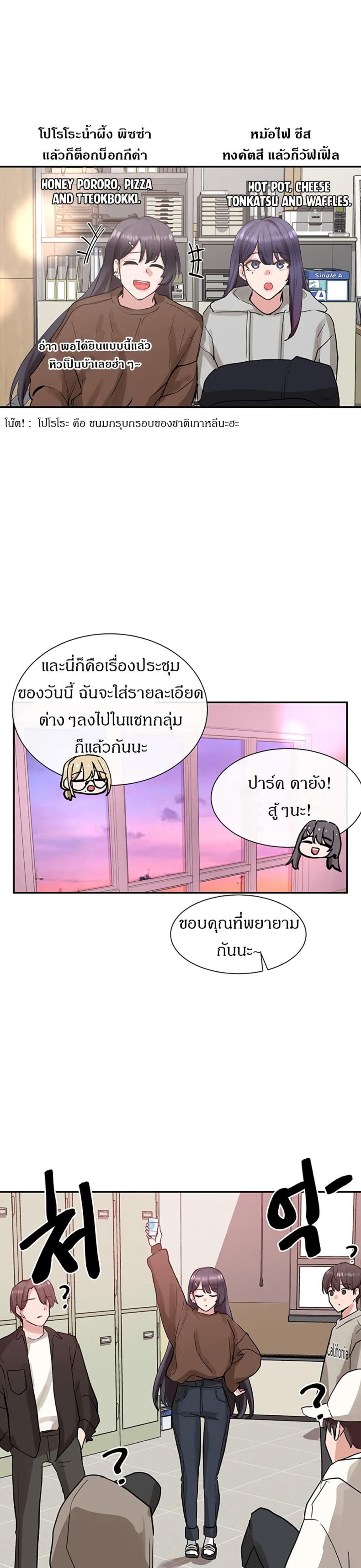 page-21
