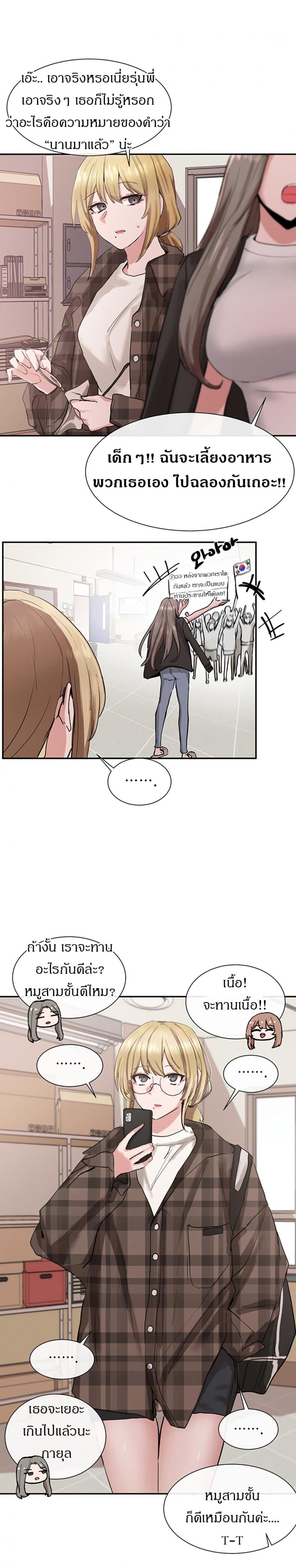 page-23