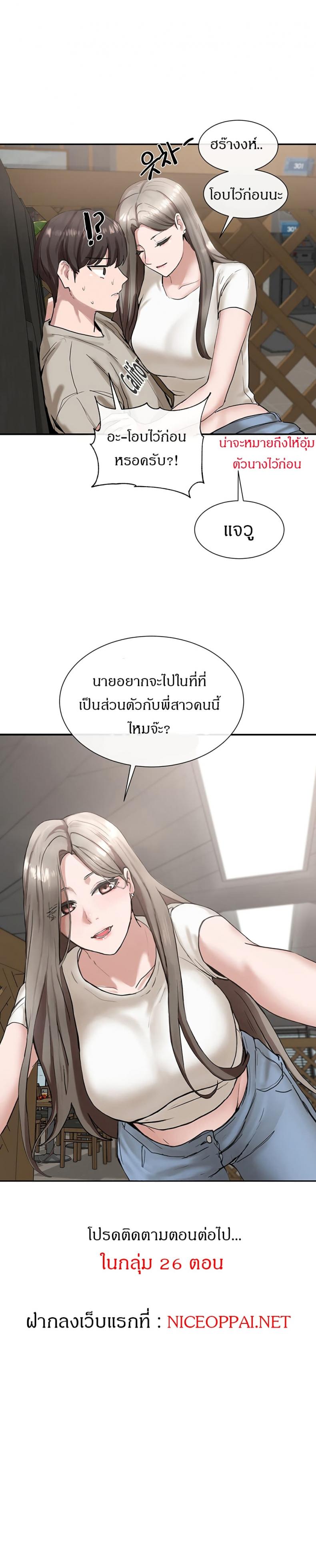 page-24