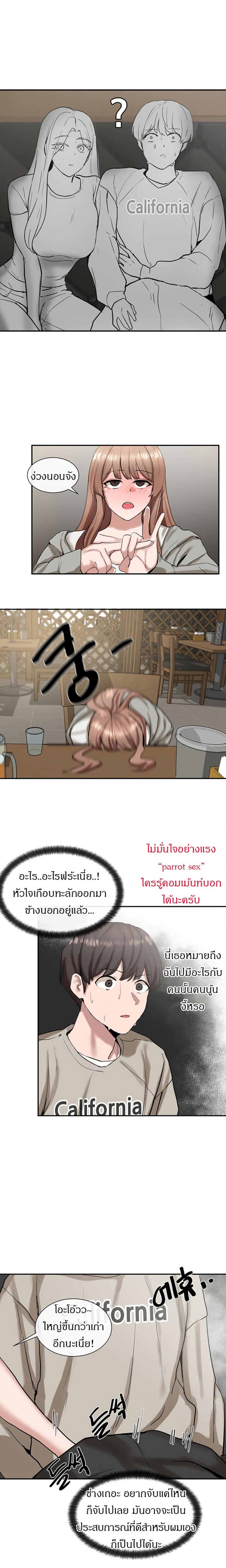 page-18