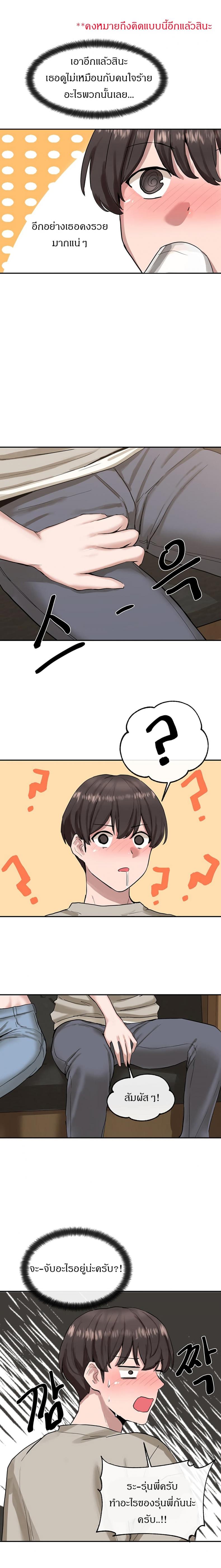 page-12