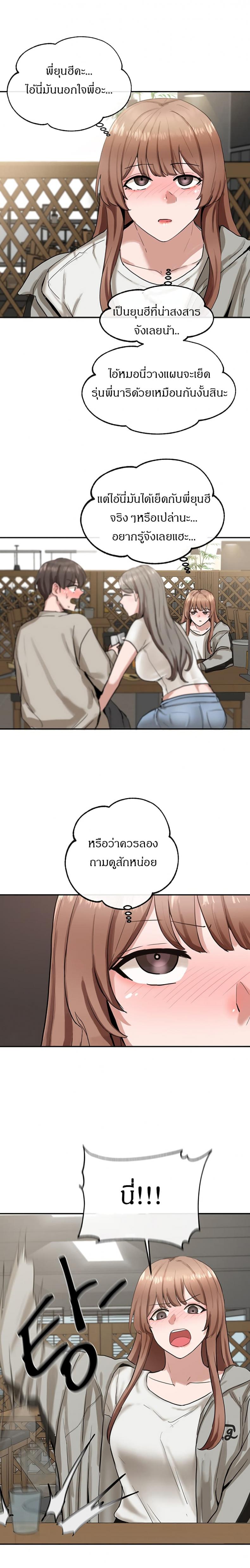 page-16