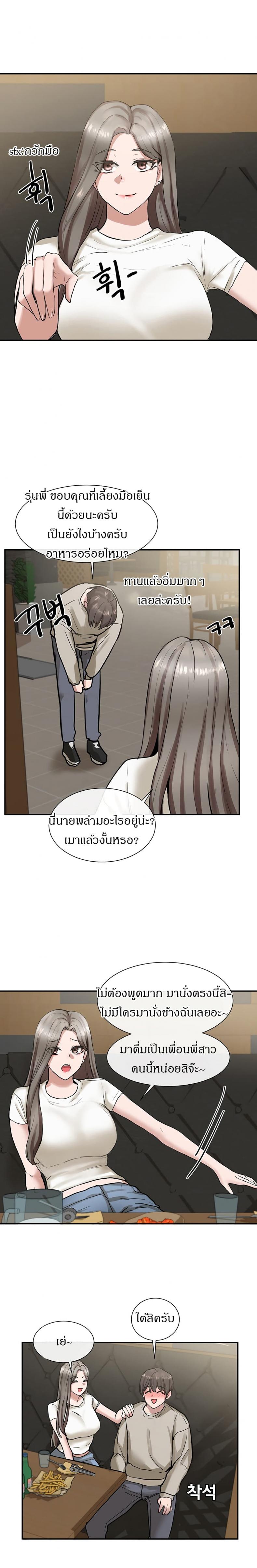page-9