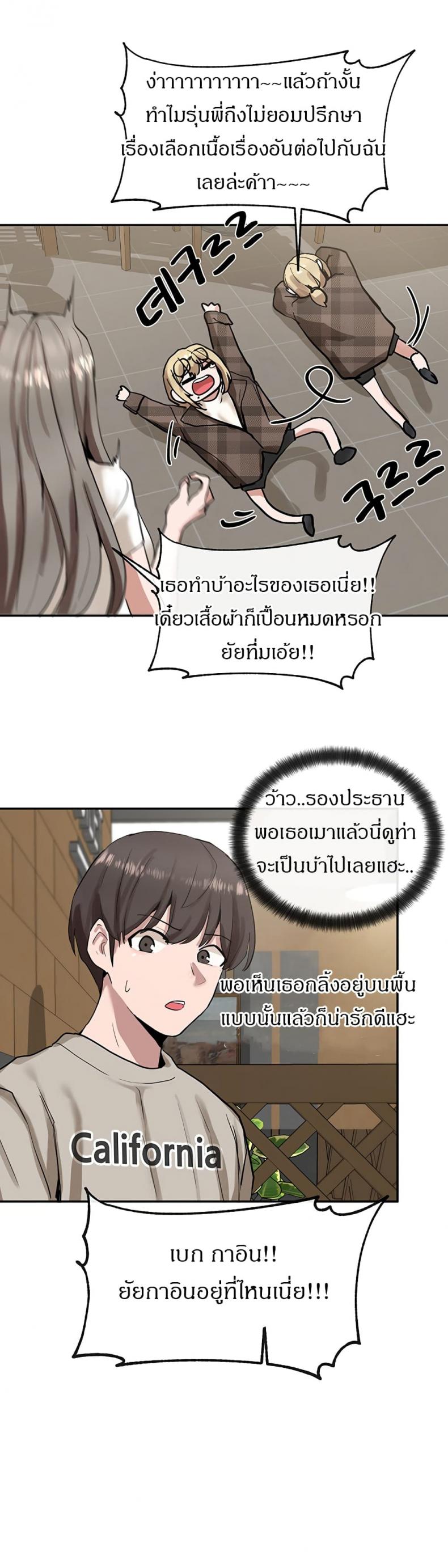 page-20