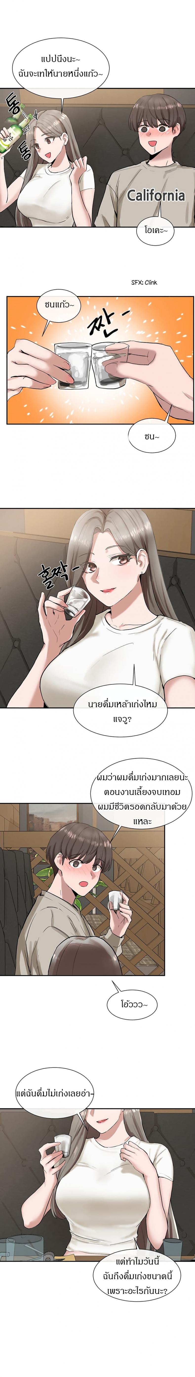 page-10