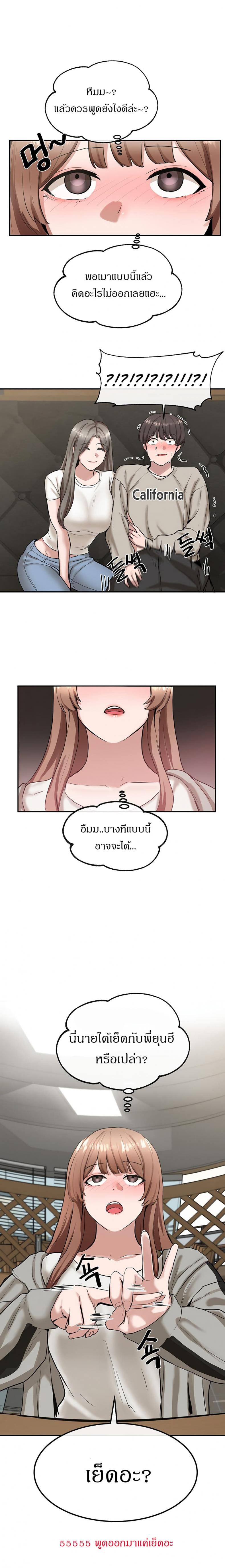 page-17