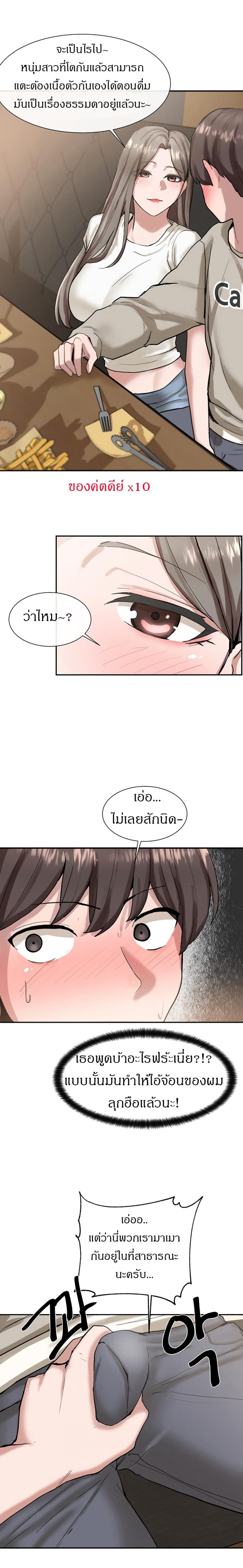 page-13
