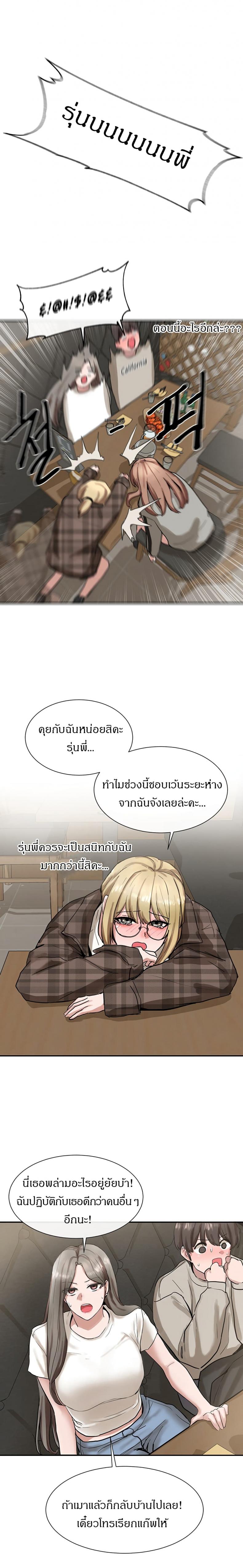 page-19