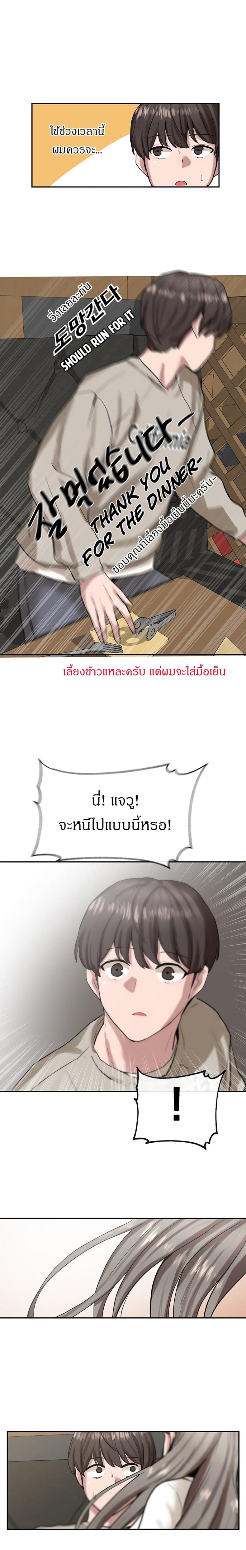 page-22