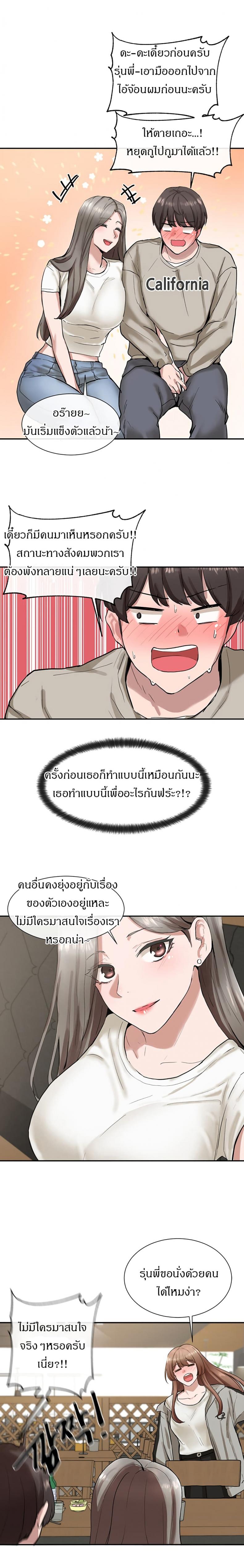 page-14