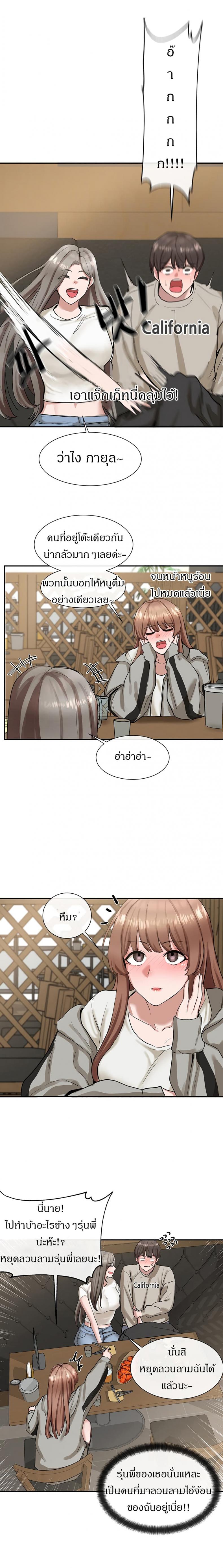 page-15