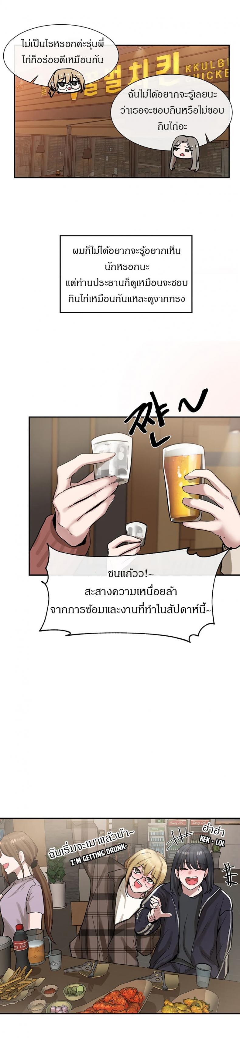 page-4