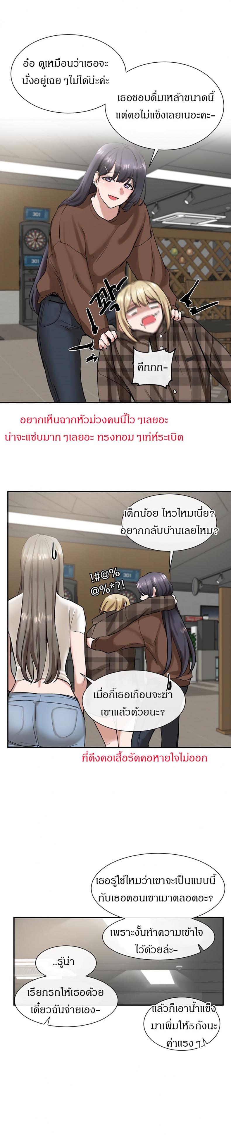 page-21