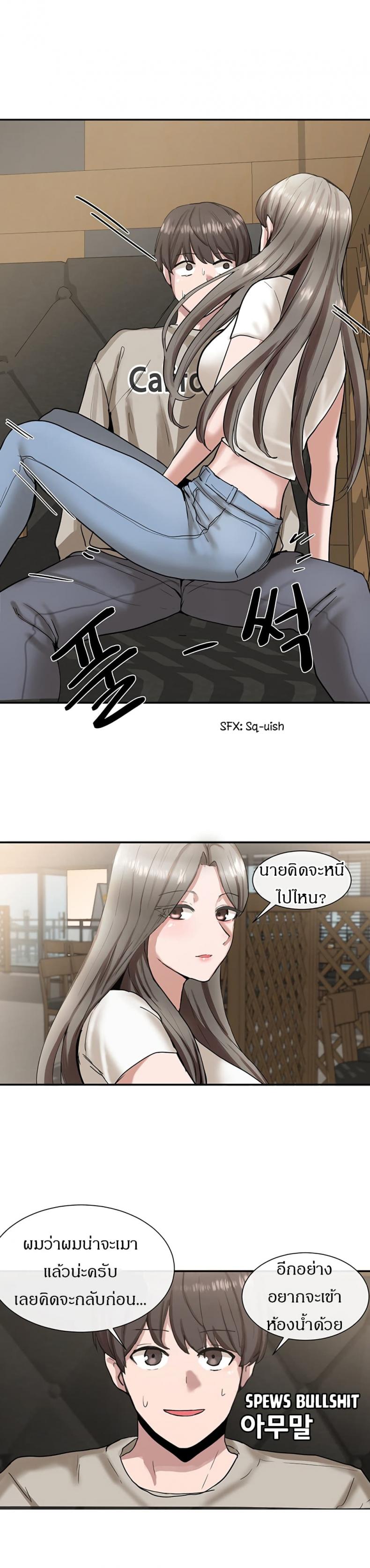 page-23