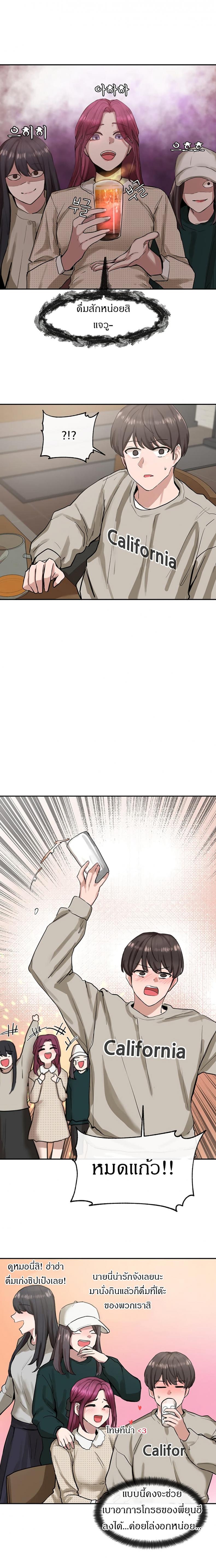 page-5