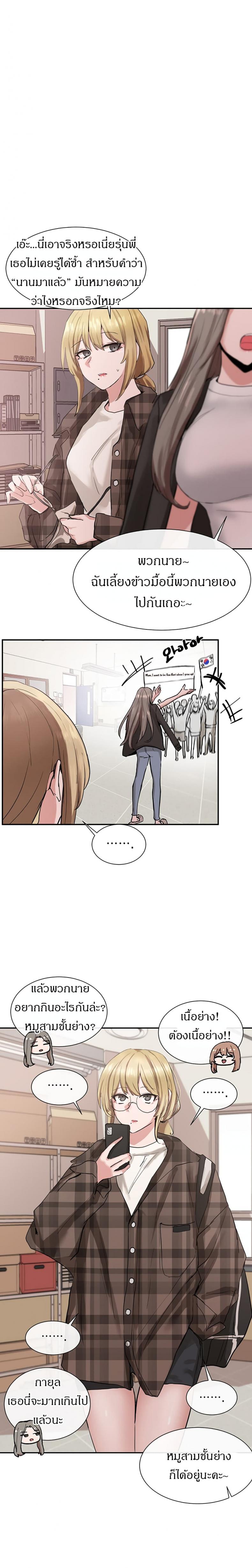 page-2