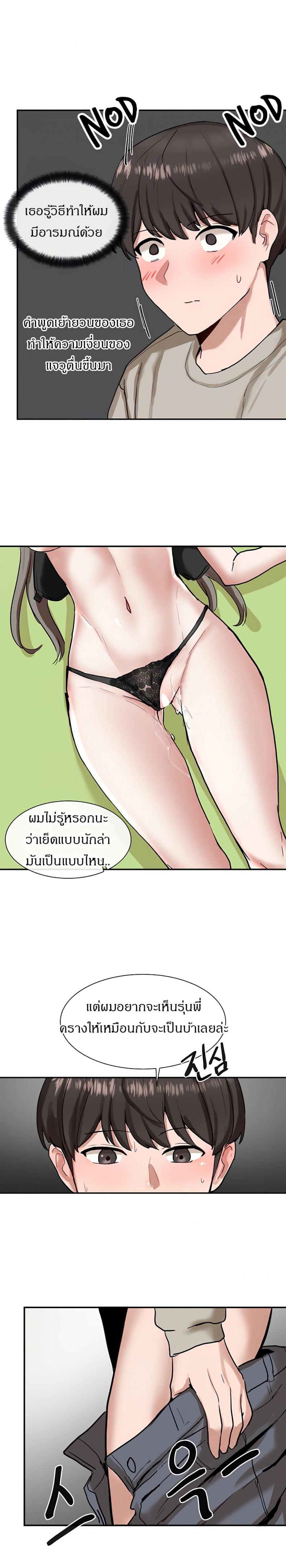 page-7