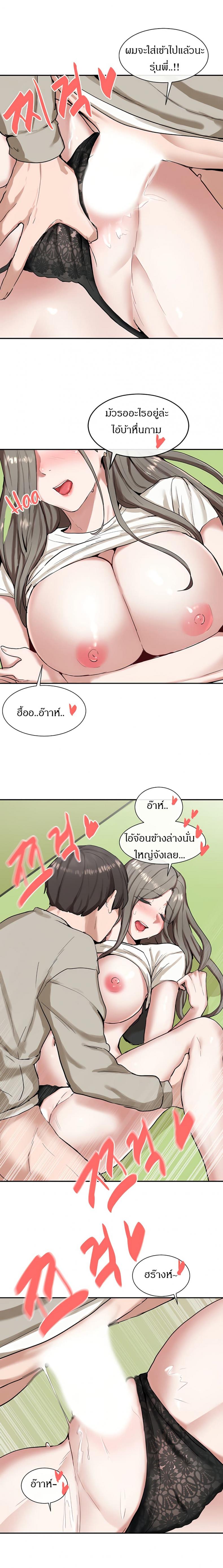 page-10