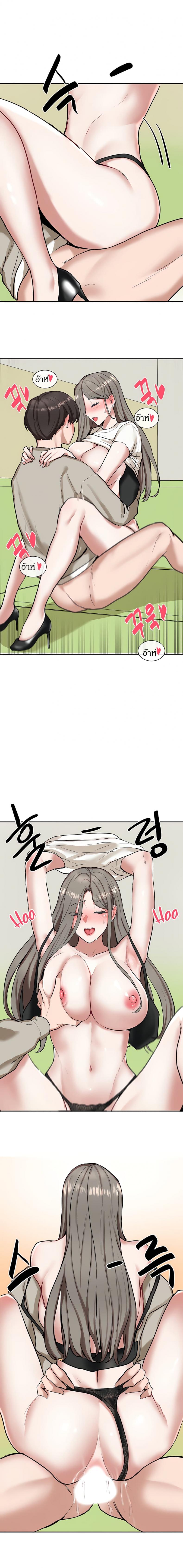 page-17