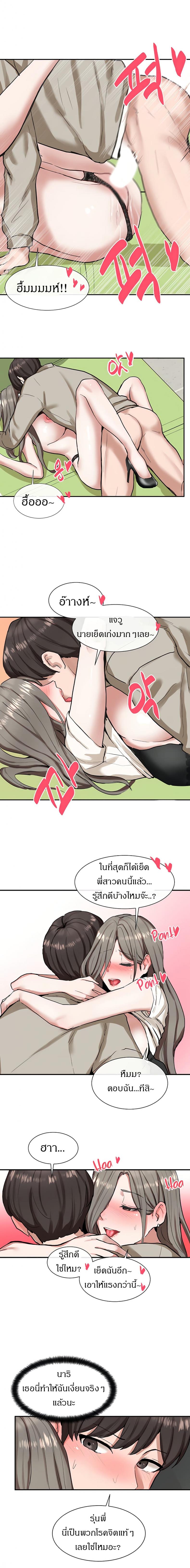page-15