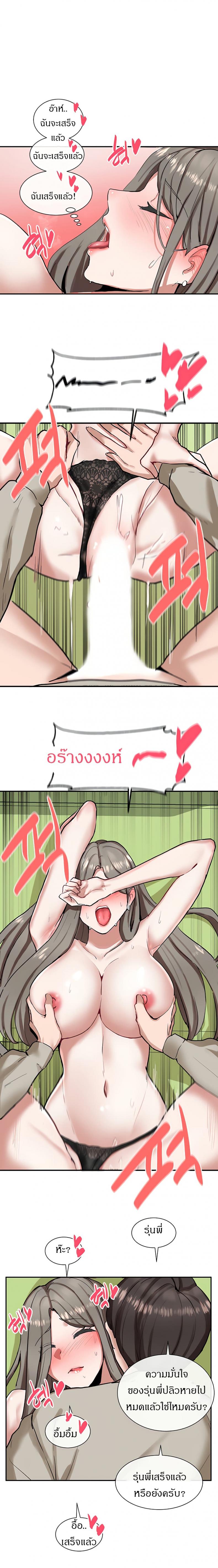 page-21