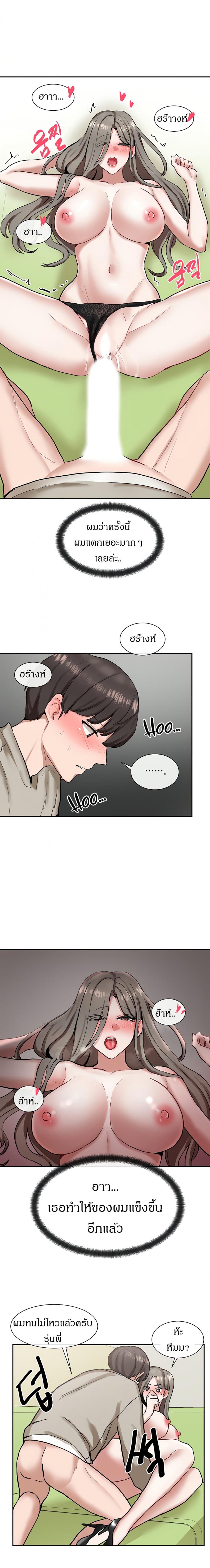 page-23