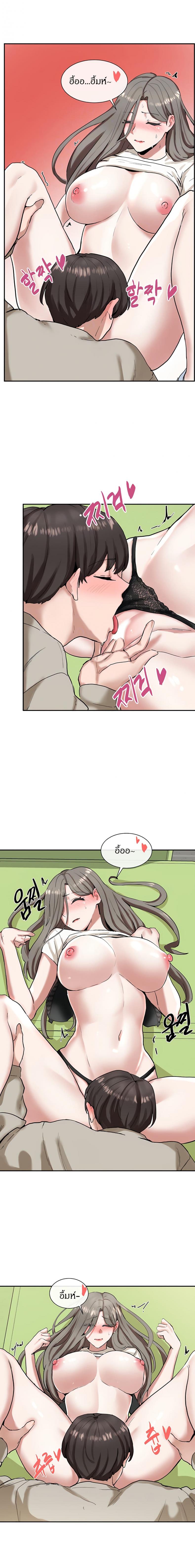 page-5