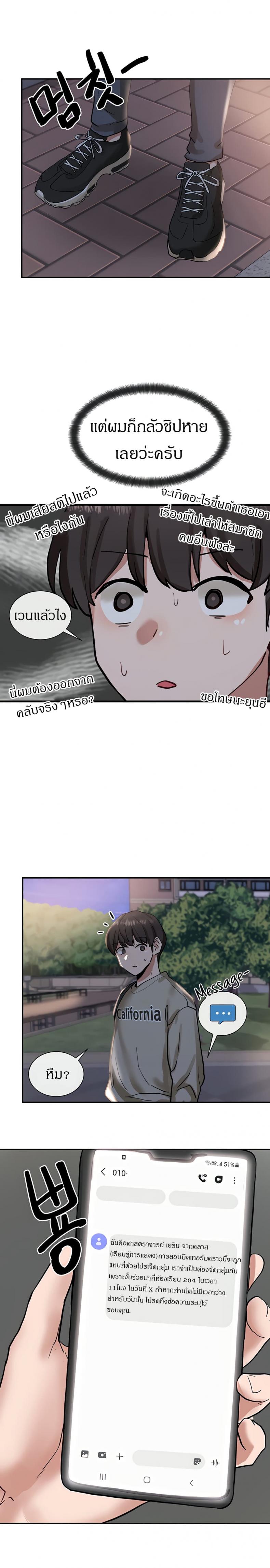 page-24
