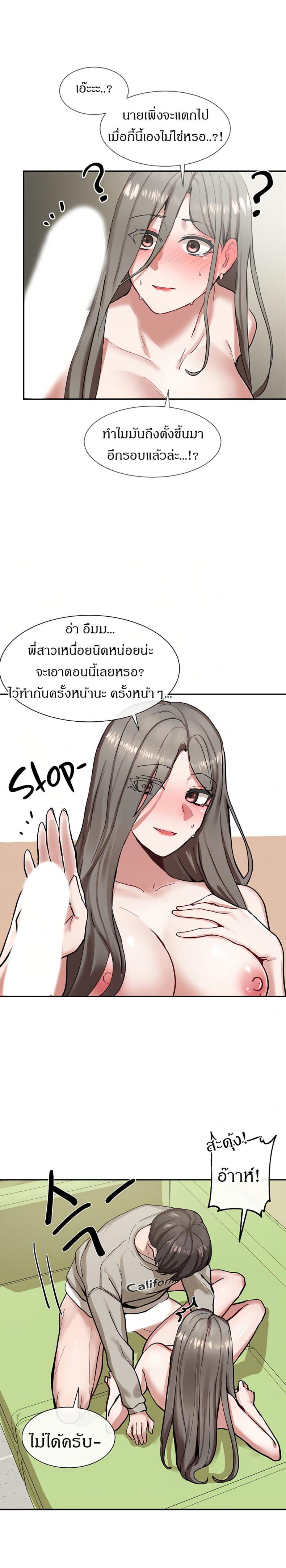 page-3