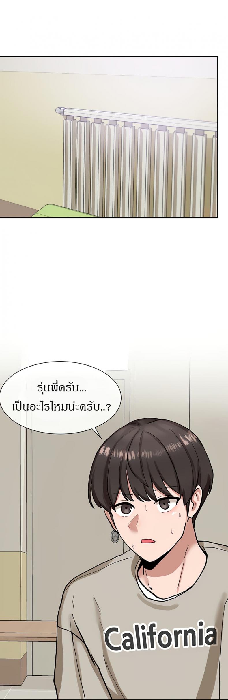 page-20