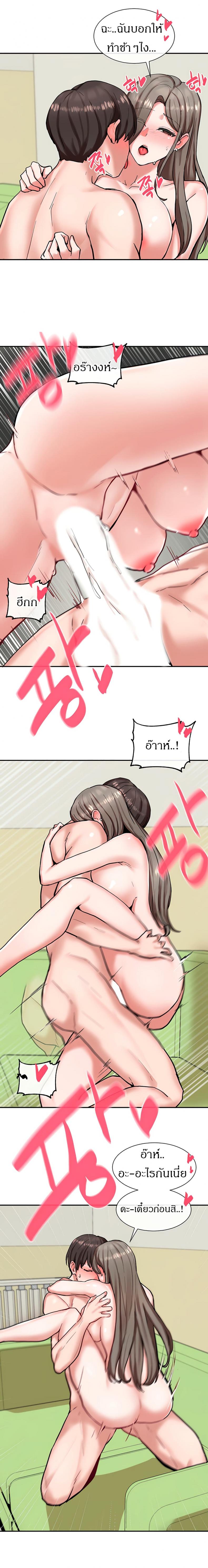 page-10