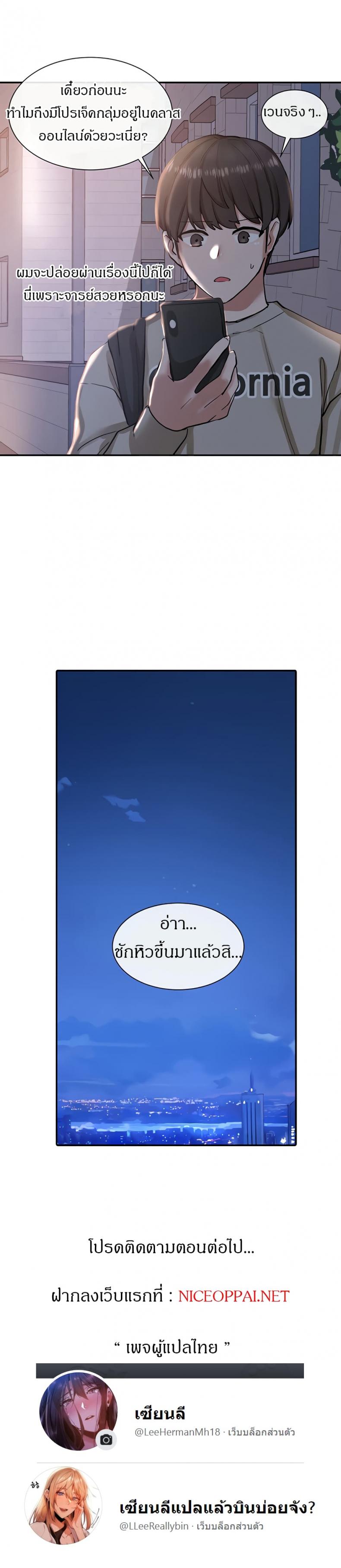page-25