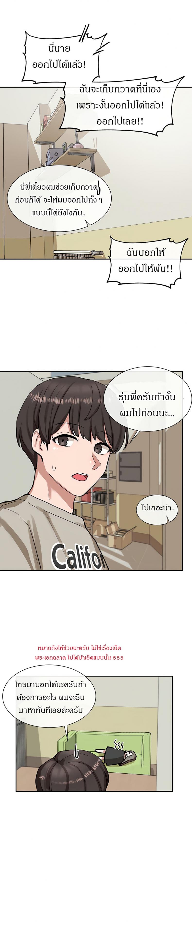 page-22