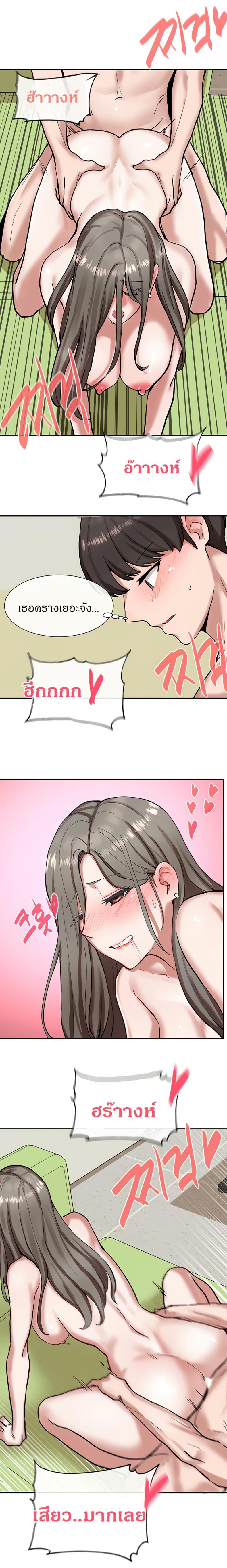 page-14