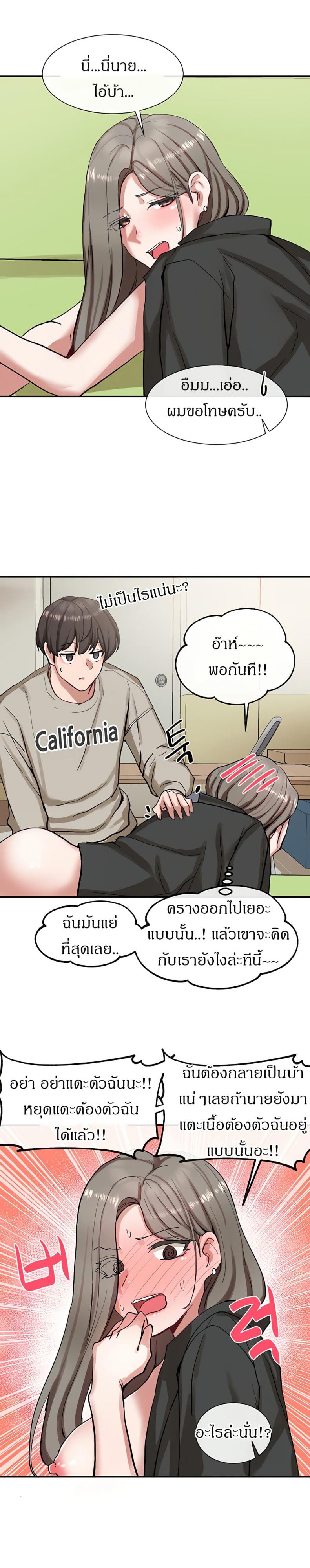 page-21