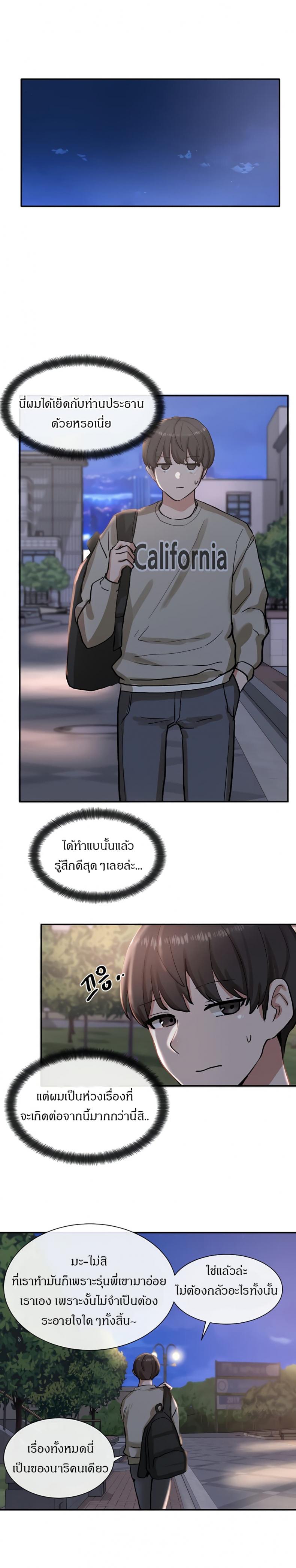 page-23