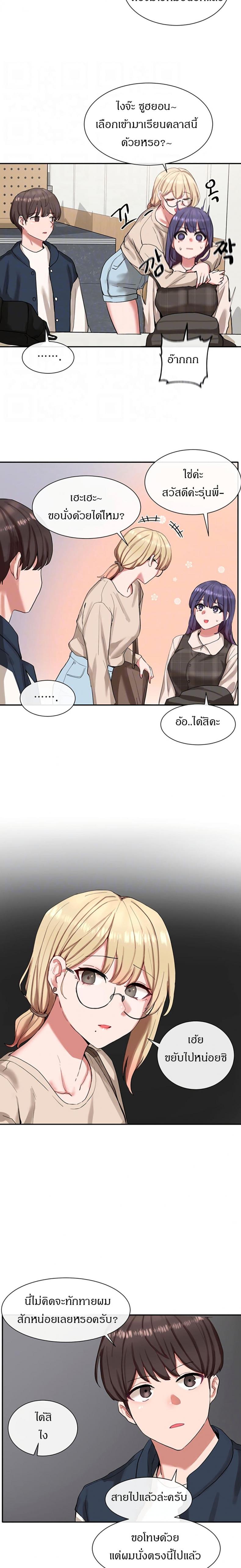 page-7