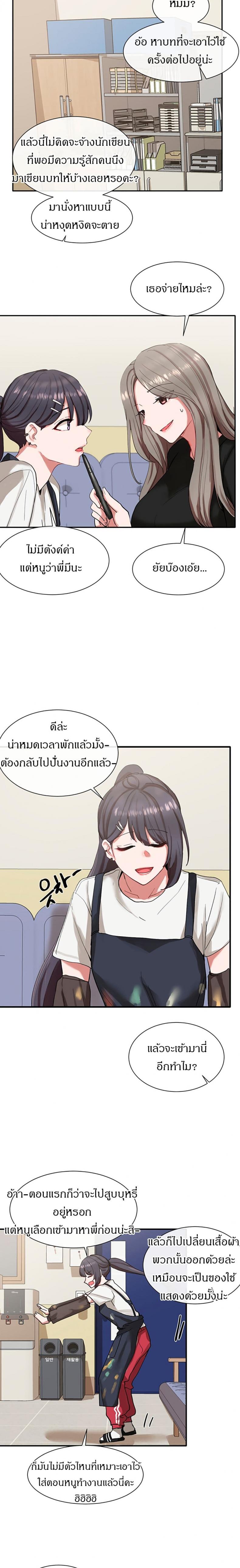 page-18