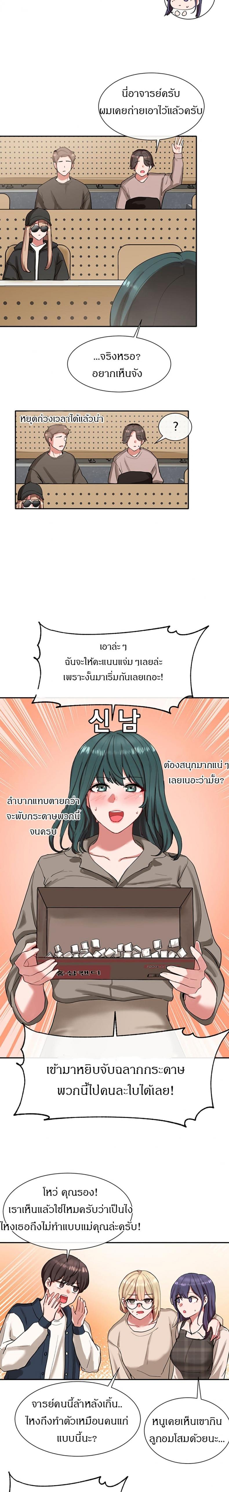 page-12
