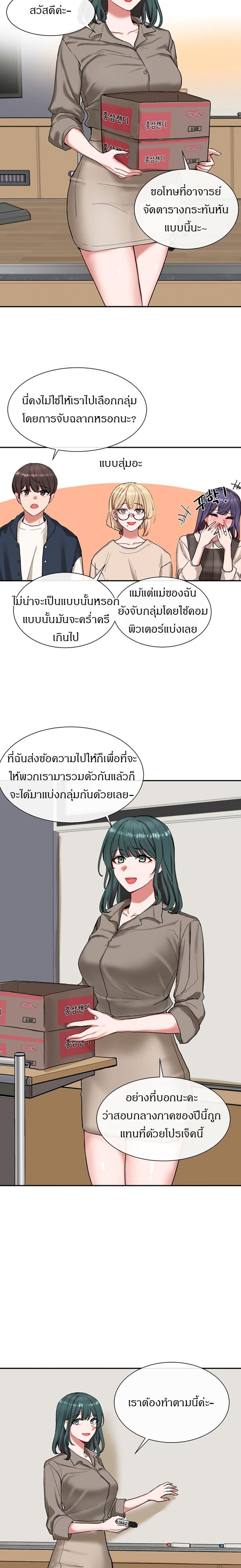 page-9