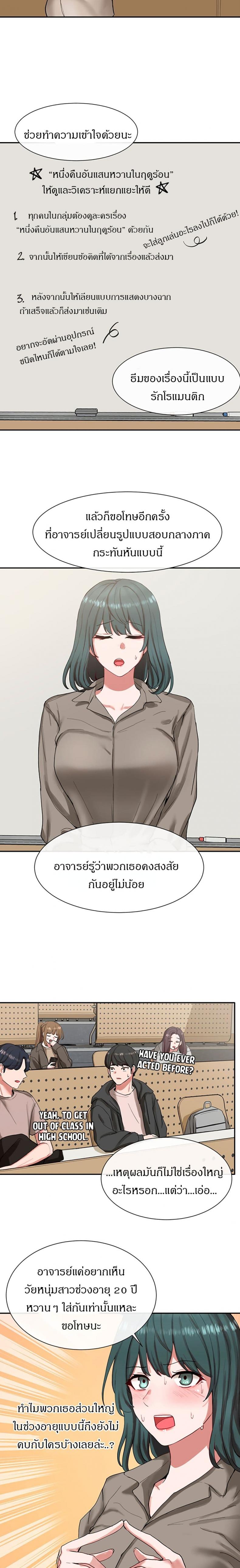page-10