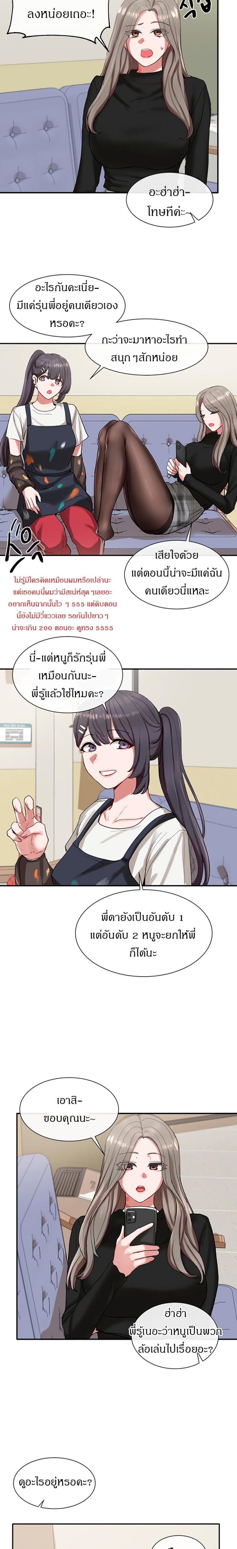 page-17